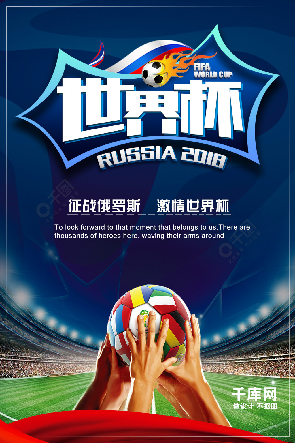 斯的