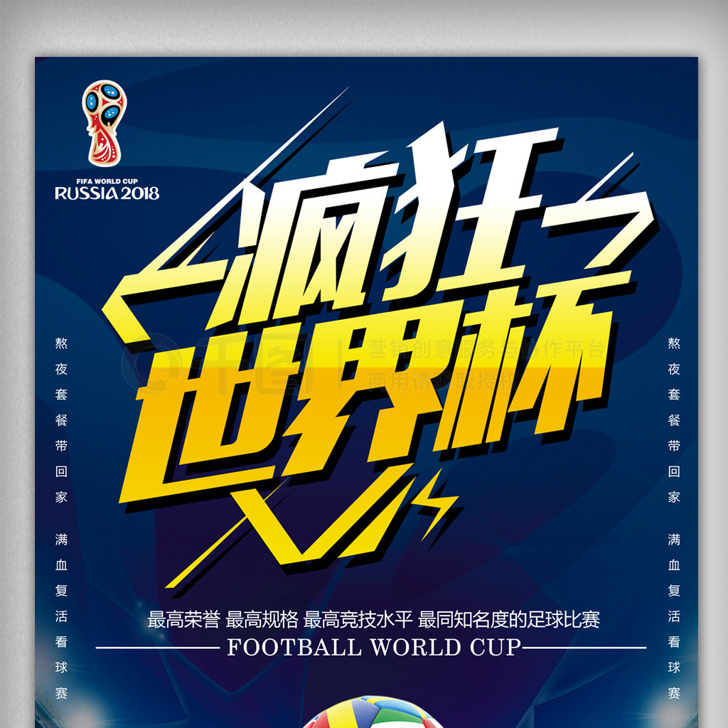 呐喊