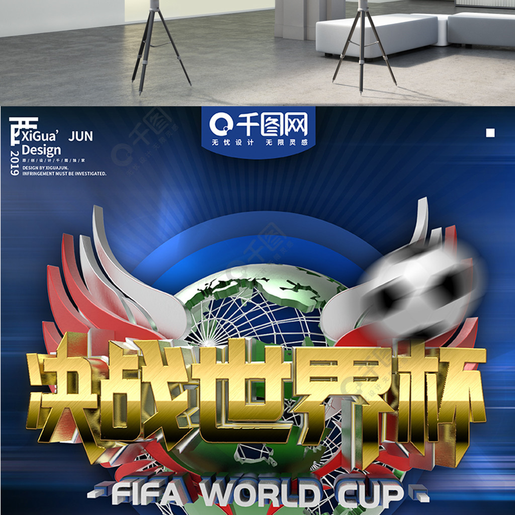 中始终