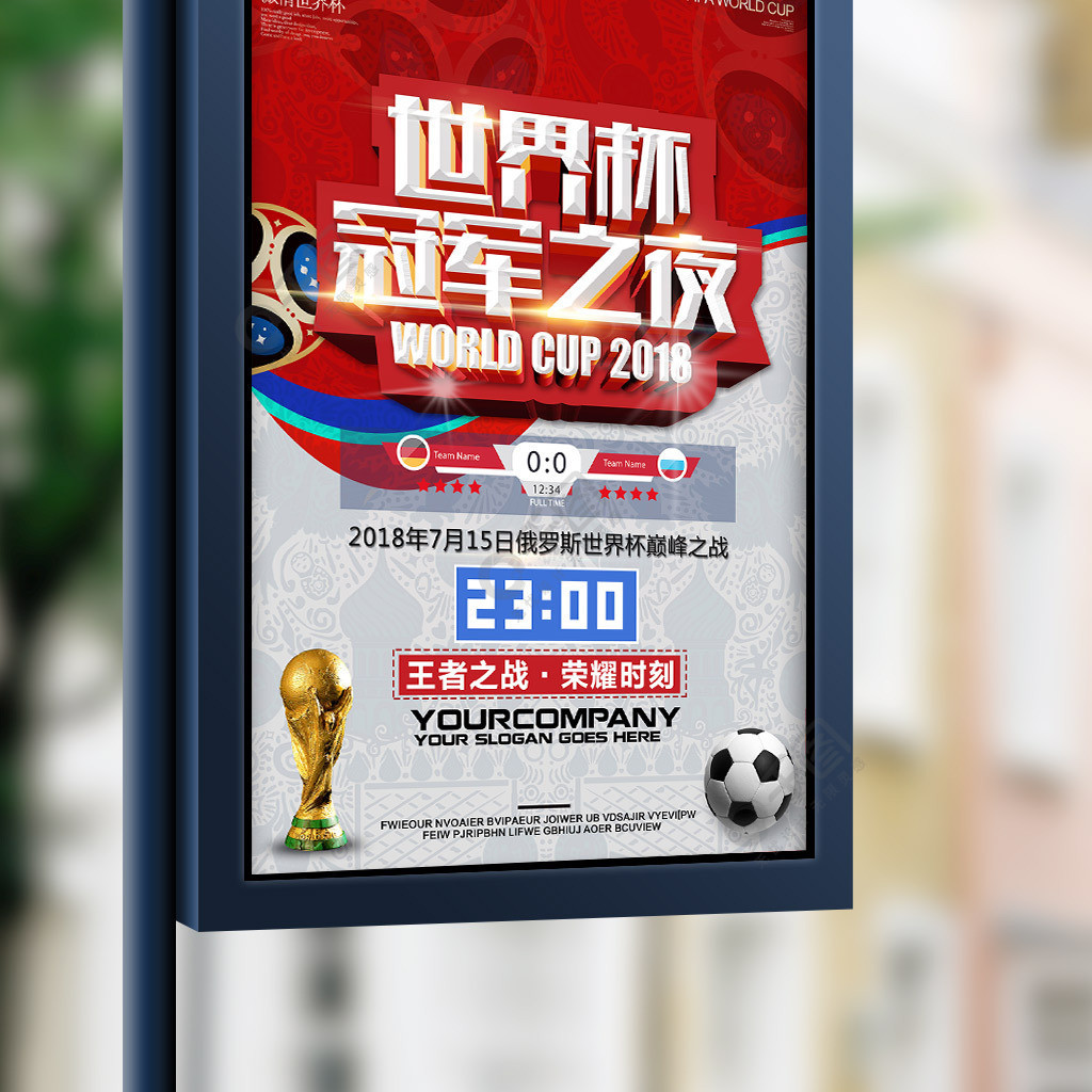 为你补