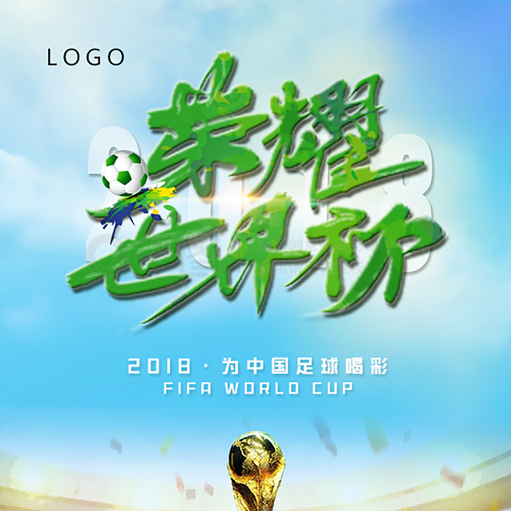 行深度