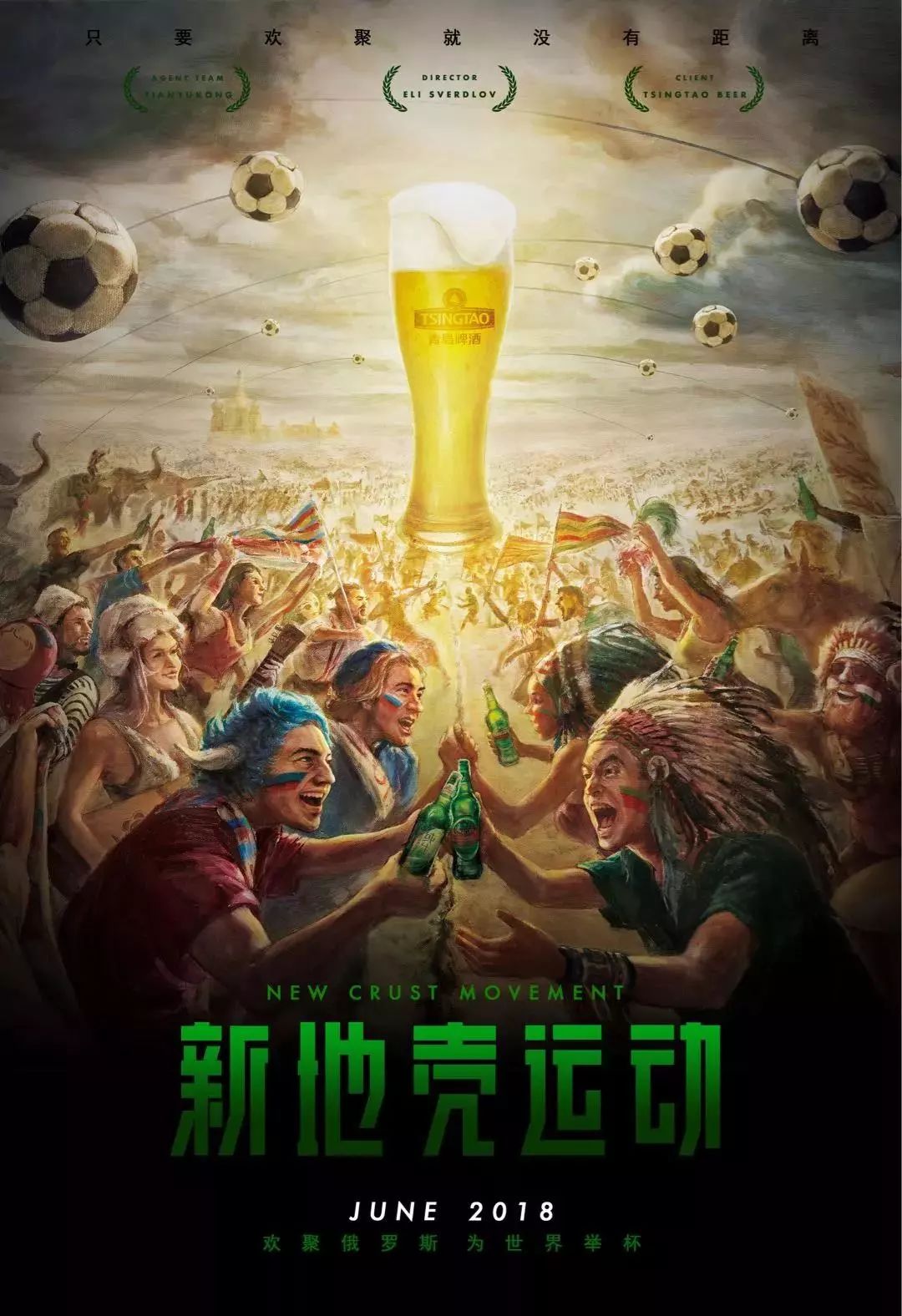 引了众