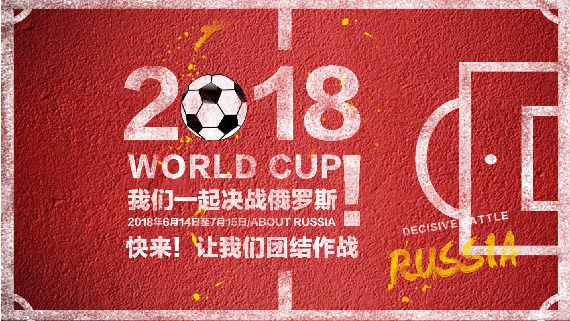 城来说是否