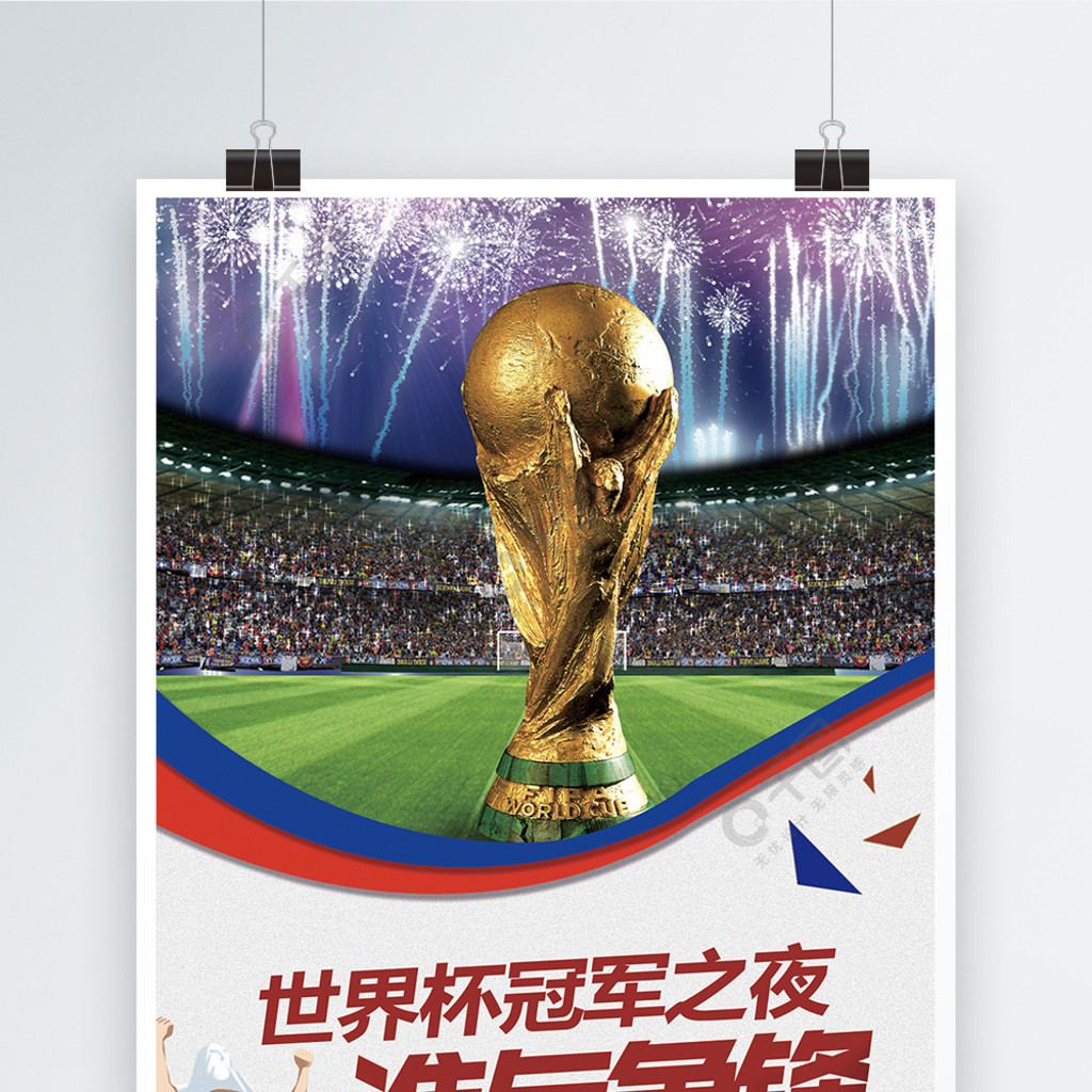技对决这
