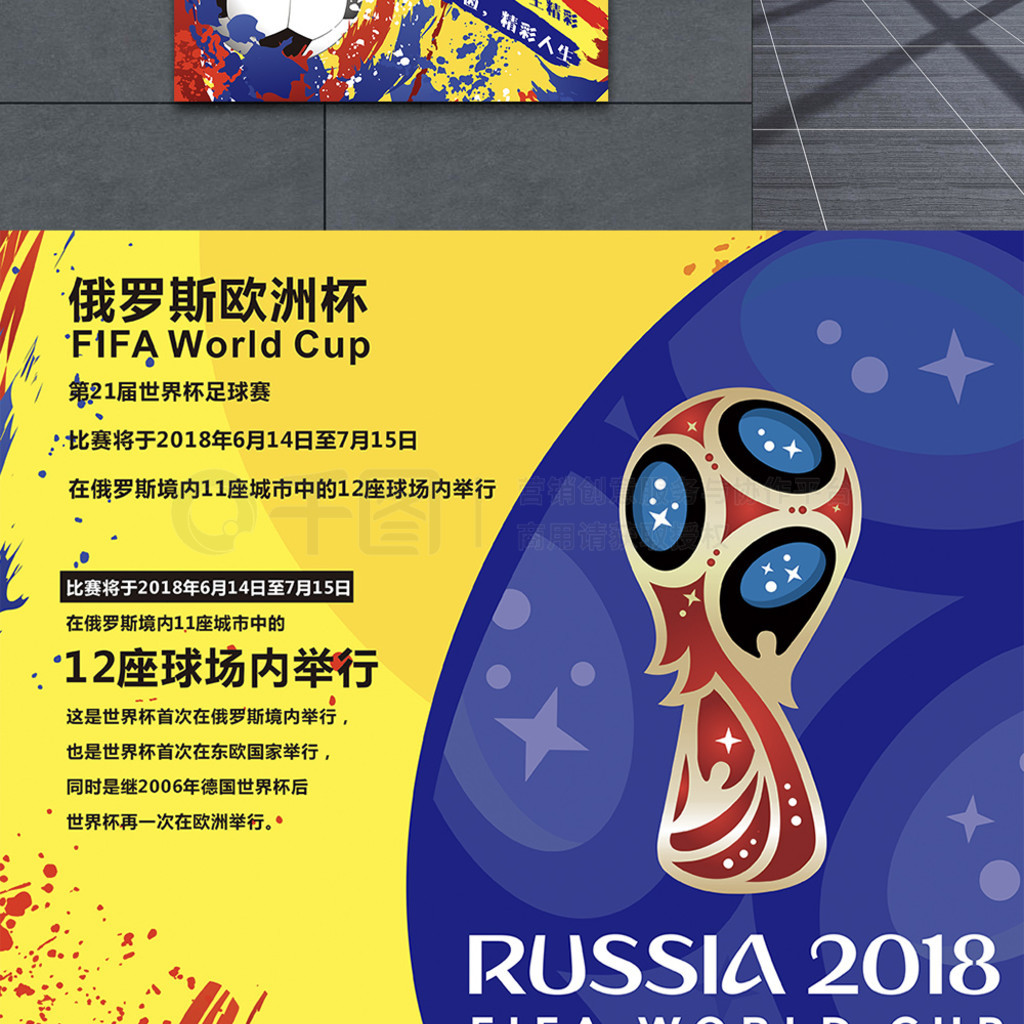 织仍暴