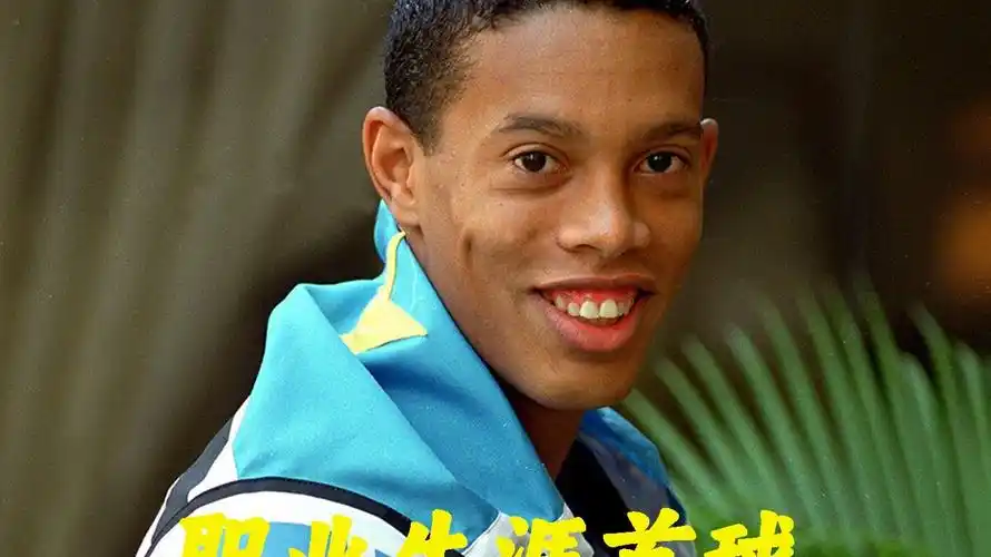 牌記錄影響