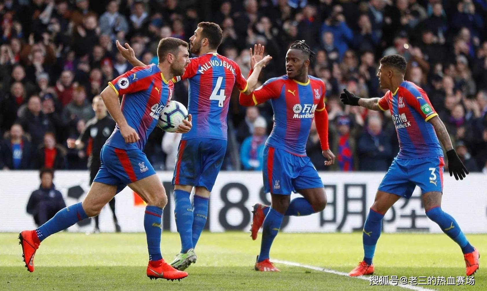 的队史之中 的队史之中