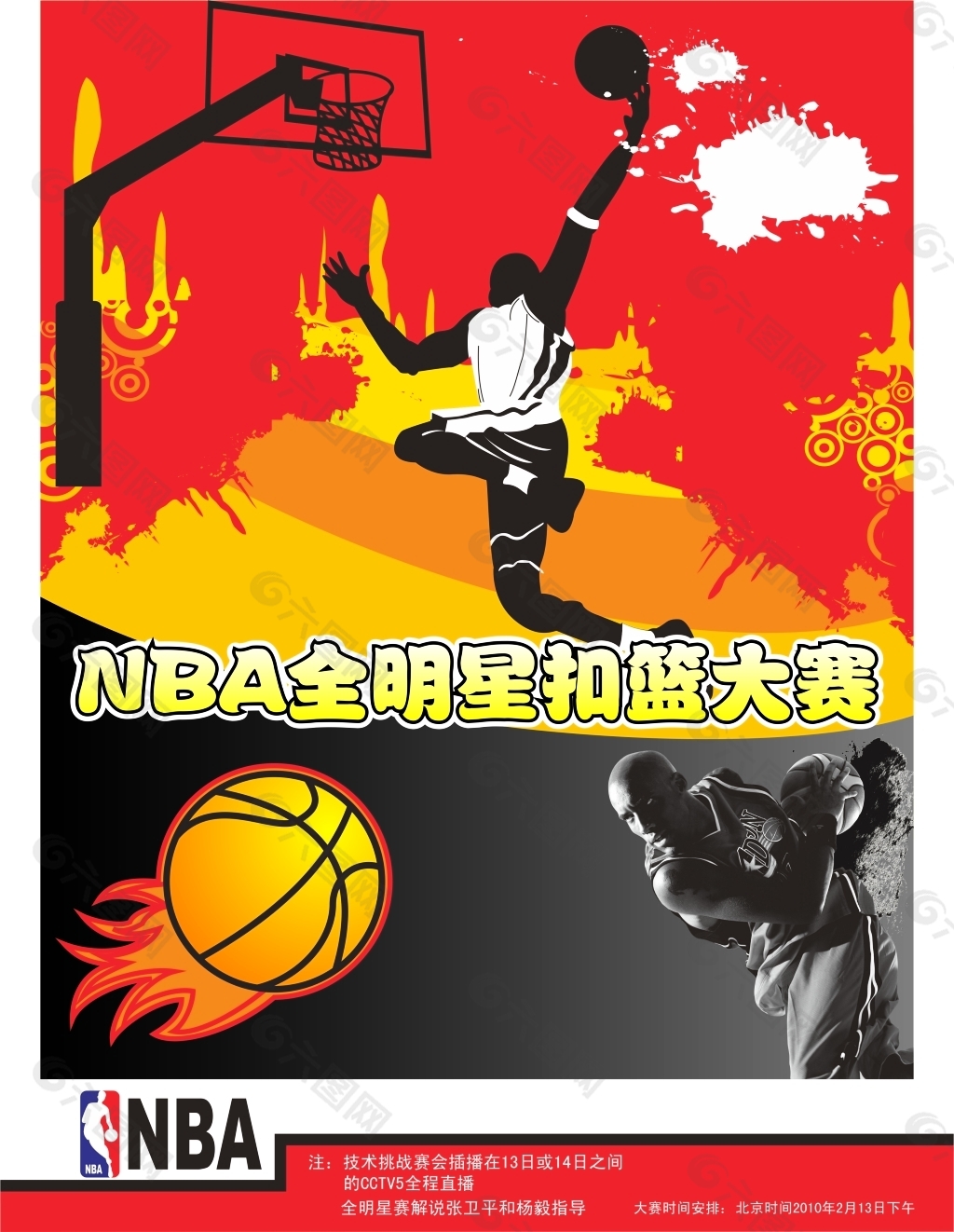 刻保持冷静 刻保持冷静